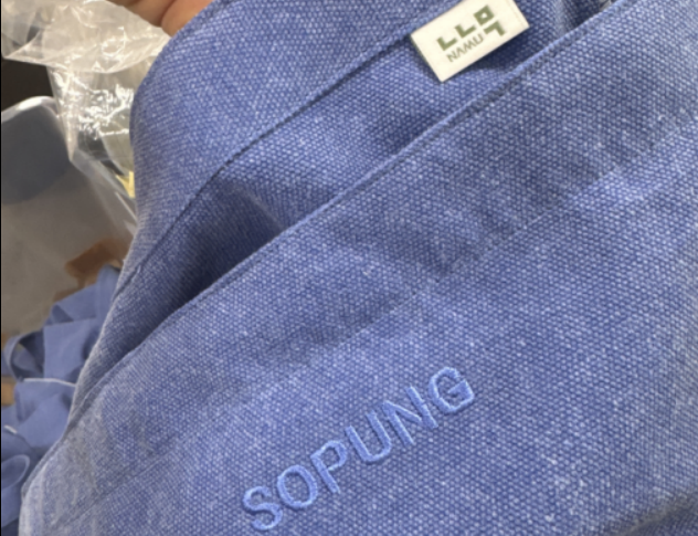 SOPUNG 앞치마의 NAMU 로고